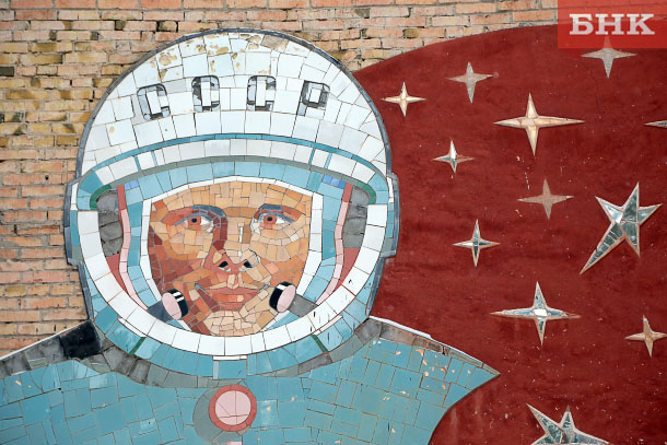 Юрий Гагарин – герой нашего времени: в Москве обсудили достижения в области развития космонавтики